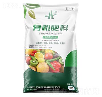 30%有機(jī)肥料-余華強(qiáng)-華強(qiáng)化工集團(tuán)
