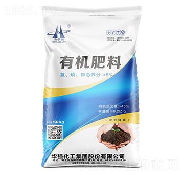 5%有機(jī)肥料-余華強(qiáng)-華強(qiáng)化工集團(tuán)