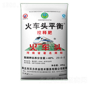 火車頭平衡控釋肥29-6-5