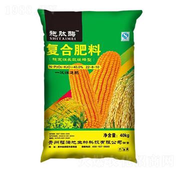 玉米適用穩(wěn)定性長(zhǎng)效緩釋型復(fù)合肥料22-8-10-施肽酶-施泰美肥業(yè)