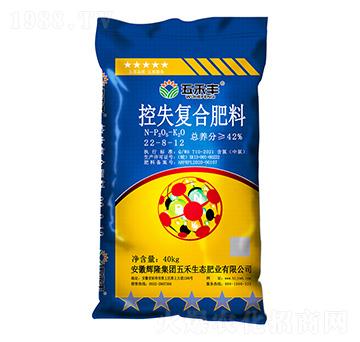 控失復(fù)合肥料22-8-12-五禾豐-輝隆集團(tuán)
