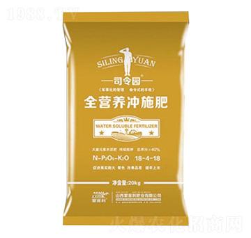 司令園全營養(yǎng)沖施肥18-4-18-司令園-蒙客利肥業(yè)