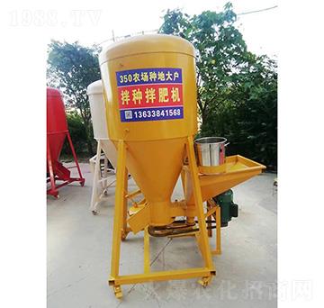 350農(nóng)場(chǎng)種地大戶拌種拌肥機(jī)(黃)-昊農(nóng)農(nóng)業(yè)