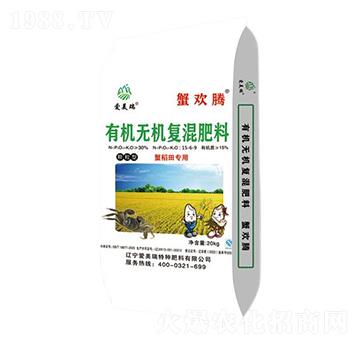 蟹稻田專用有機無機復(fù)混肥料-蟹歡騰-愛美瑞