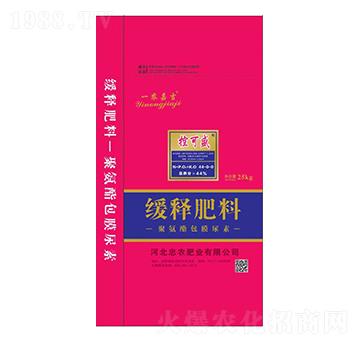 聚氨酯包膜尿素44-0-0-忠農肥業(yè)