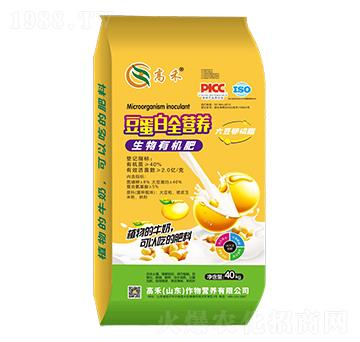 豆蛋白營(yíng)養(yǎng)-生物有機(jī)肥-高禾
