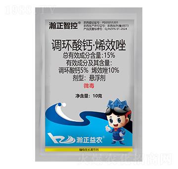 15%調環(huán)酸鈣·烯效唑-瀚正智控-瀚正益農